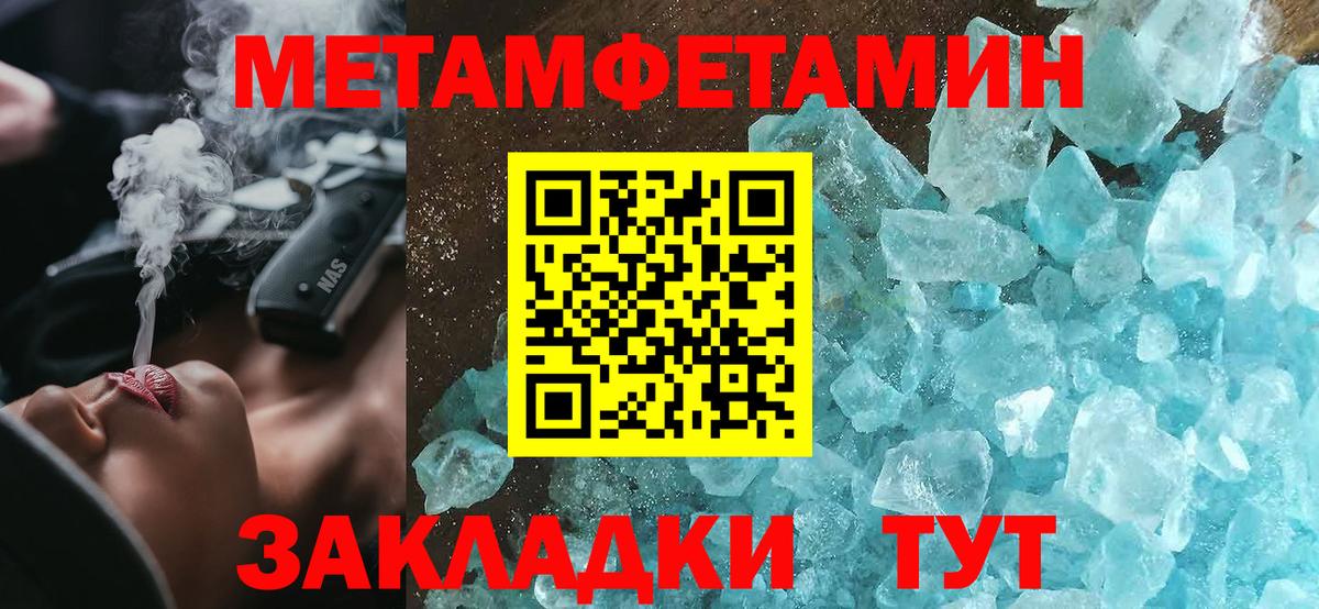 Amphetamine VHQ Старая Русса