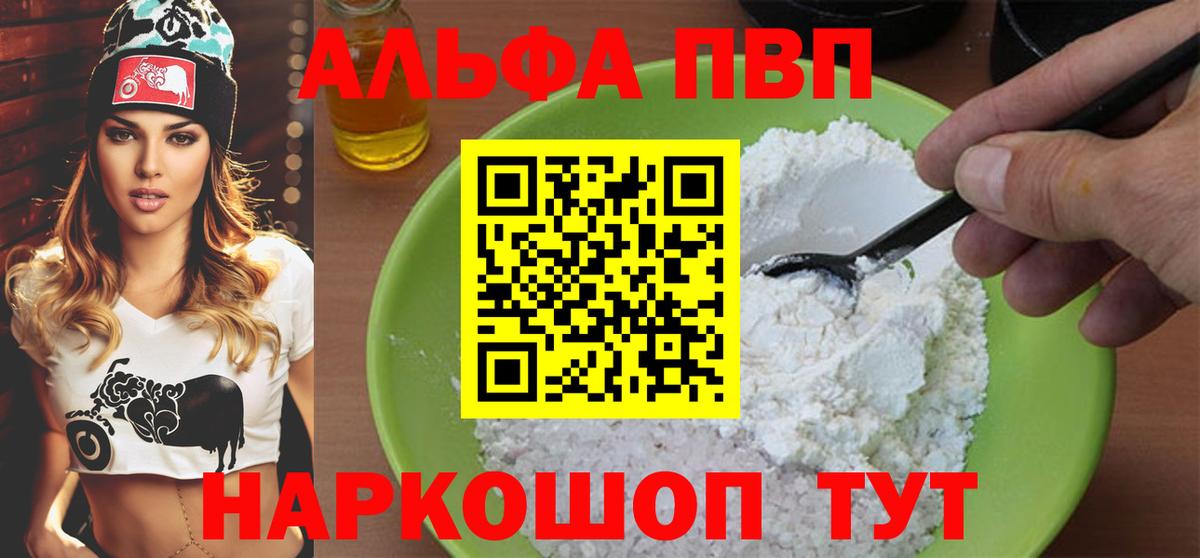 Старая Русса  A PVP СК КРИС  Вход с VPN  A PVP Crystall  А ПВП Crystall 