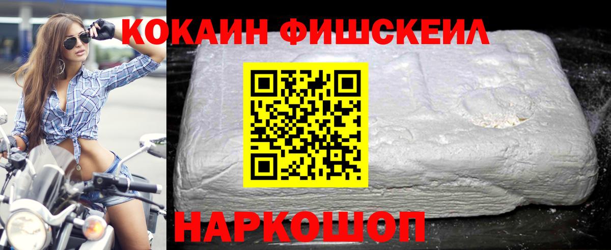 закладка  Старая Русса  COCAIN Эквадор  Cocaine Columbia 