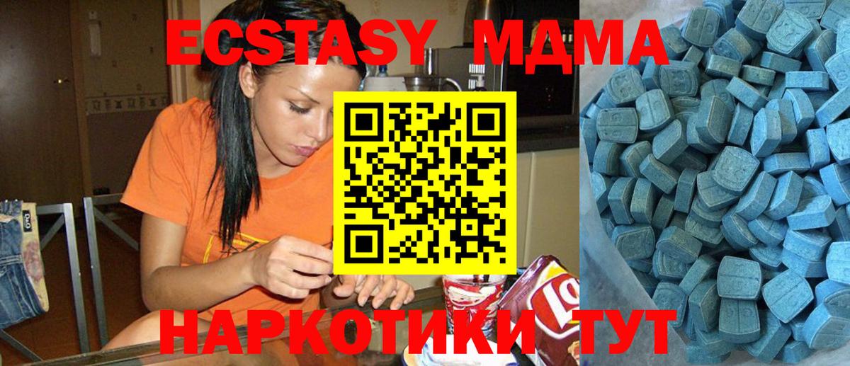 omg ONION  купить  сайты  Ecstasy  Старая Русса  ЭКСТАЗИ 280мг  darknet какой сайт  Ecstasy XTC 
