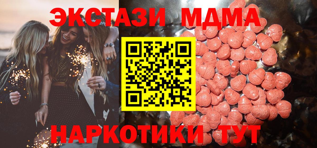 Ecstasy VHQ Старая Русса