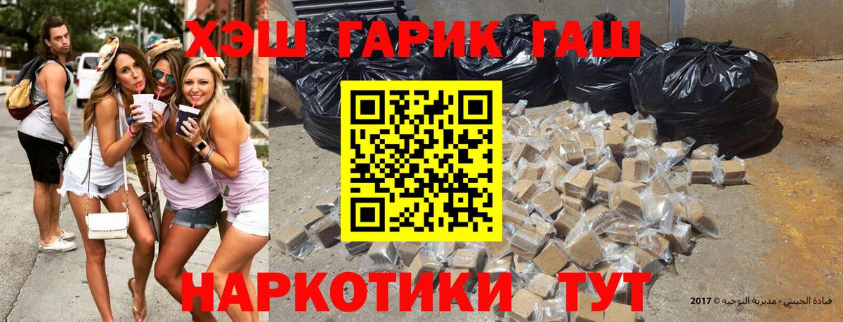 Гашиш Cannabis Старая Русса