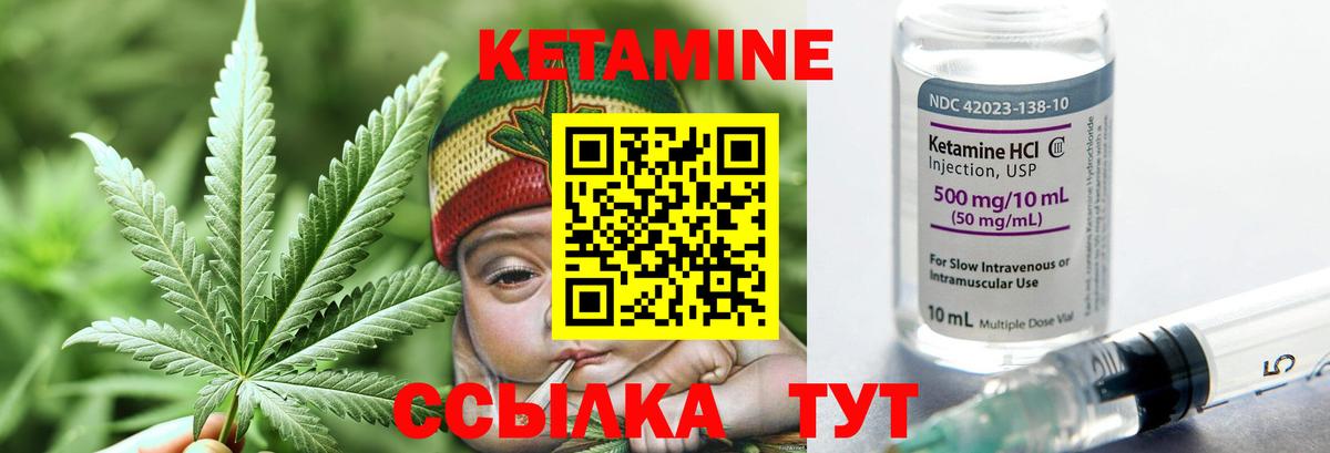 КЕТАМИН ketamine  OMG ТОР  Вход с VPN  Старая Русса  КЕТАМИН ketamine 