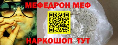 mdpv Апшеронск