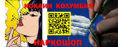 марки nbome Апрелевка