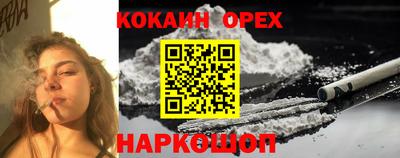 марки nbome Апрелевка