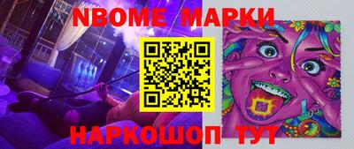 mdpv Апшеронск