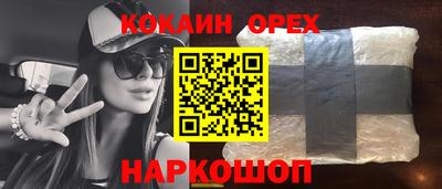 мефедрон Будённовск