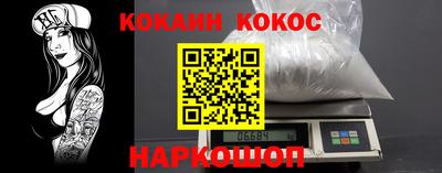 марки nbome Апрелевка