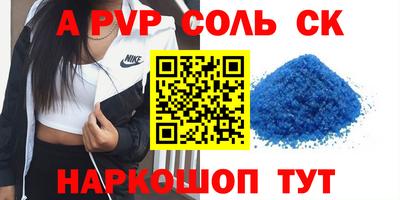 марки nbome Апрелевка