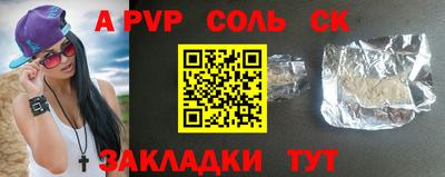 мефедрон Будённовск