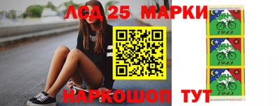 марки nbome Апрелевка