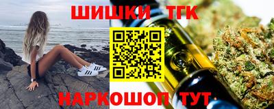 мефедрон Будённовск