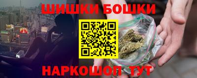 марки nbome Апрелевка