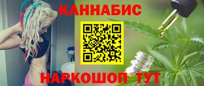 гашишное масло Кумертау
