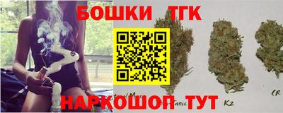 мефедрон Будённовск