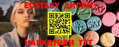 мефедрон Будённовск