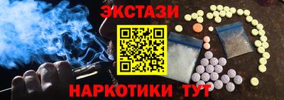 мефедрон Будённовск