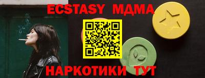 дмт Бузулук