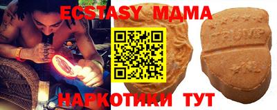 мефедрон Будённовск