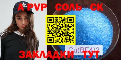 mdpv Апшеронск