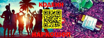 марки nbome Апрелевка