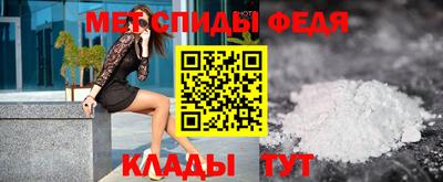 mdpv Апшеронск