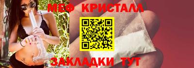 мефедрон Будённовск