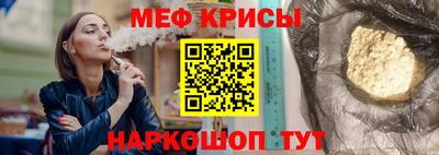 мефедрон Будённовск