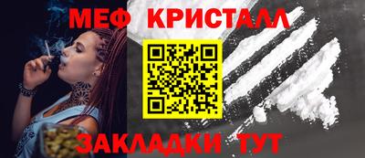 мефедрон Будённовск