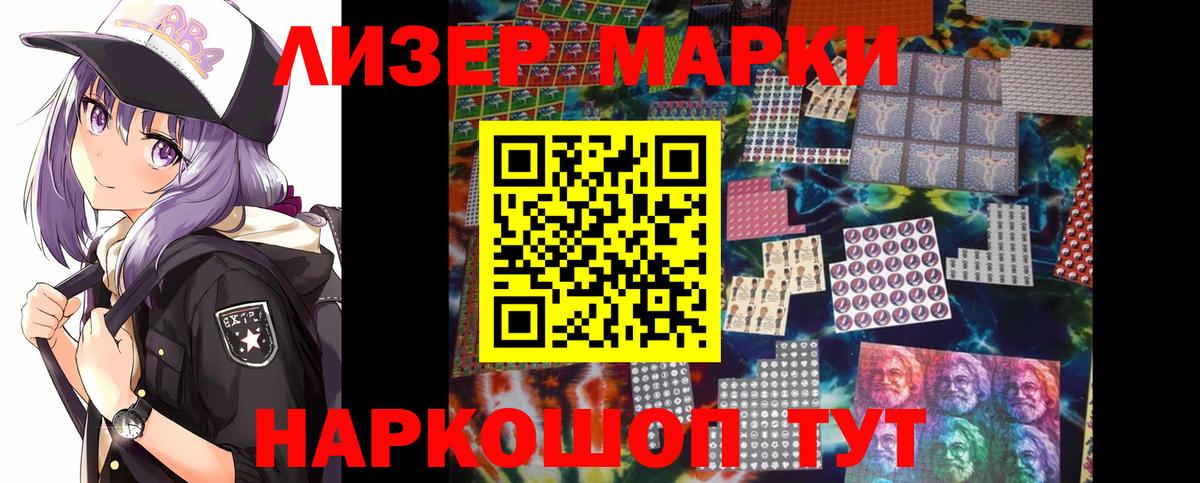 Старая Русса  LSD-25 экстази ecstasy  гидра вход  LSD-25 экстази кислота  Вход с VPN 