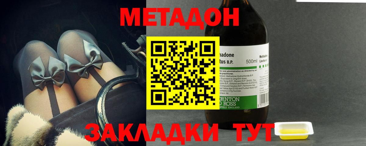 МЕФ  COCAIN  ГАШИШ  Меф МЯУ МЯУ кристаллы  Бошки Шишки  Вход с VPN  Старая Русса  МАРИХУАНА 