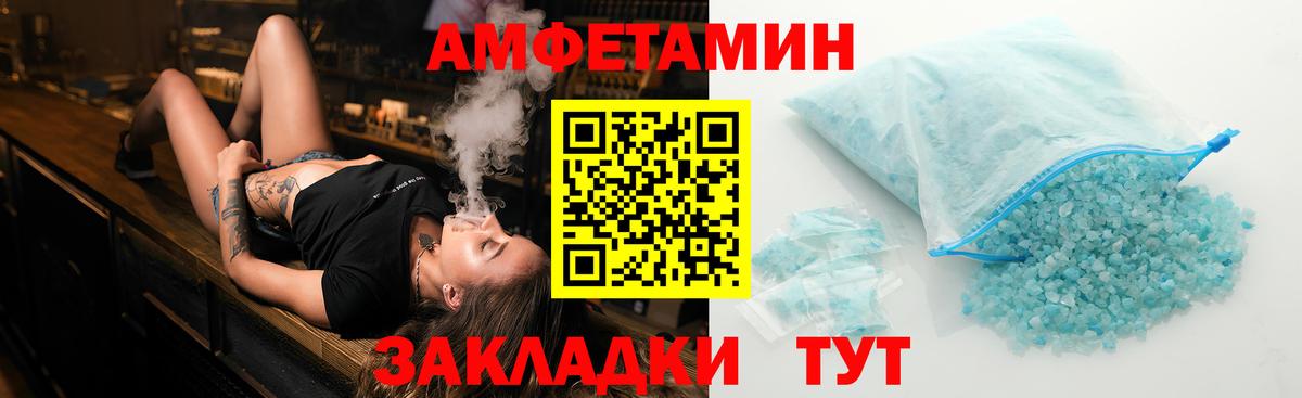 МЕТАМФЕТАМИН пудра  МЕТАМФЕТАМИН пудра  Старая Русса 