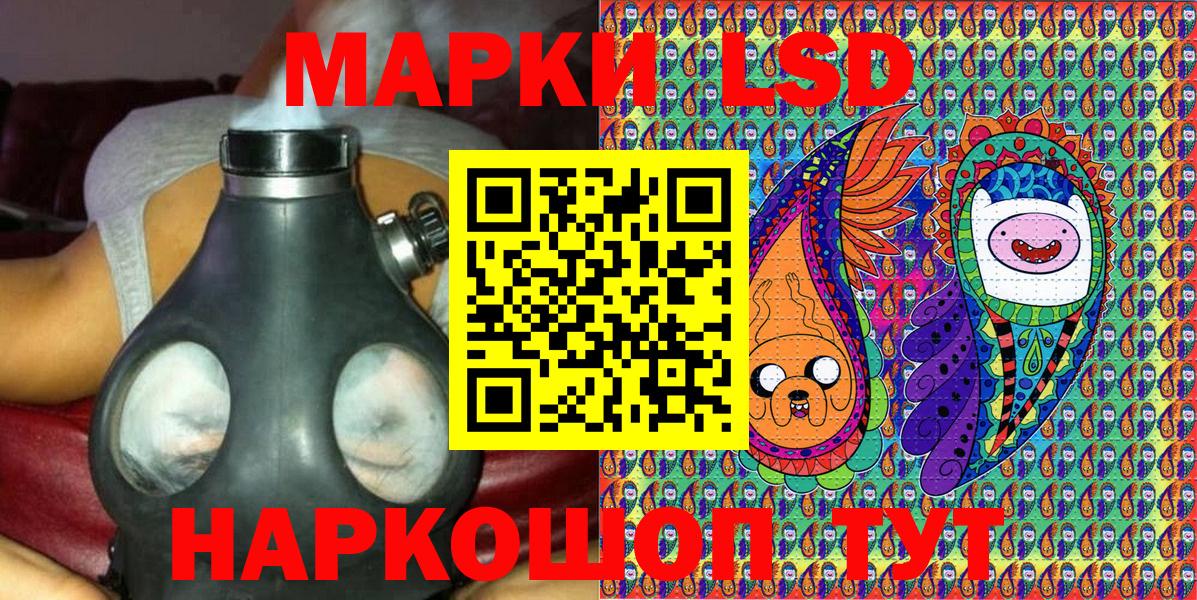 Марки N-bome  Марки N-bome 1,5мг  как найти закладки  Старая Русса  Вход с VPN 