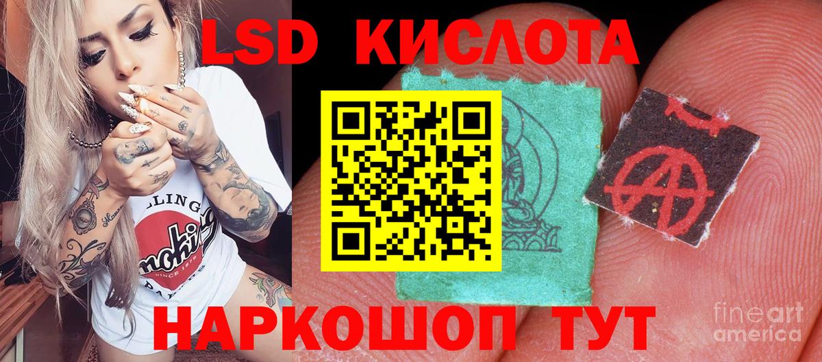 Марки NBOMe 1,8мг Старая Русса