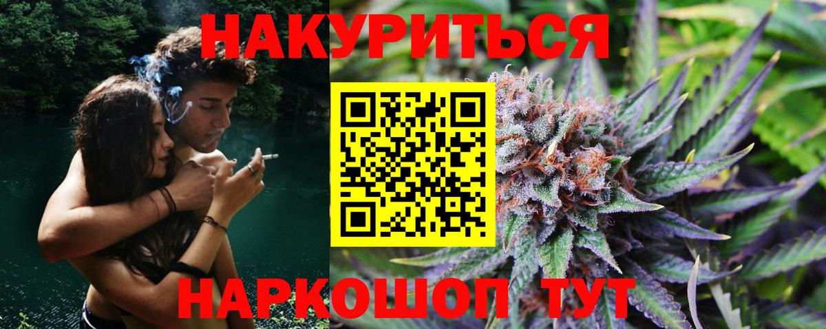 Марихуана ГИДРОПОН Старая Русса